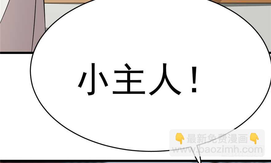 第69话(1/3)-第69话