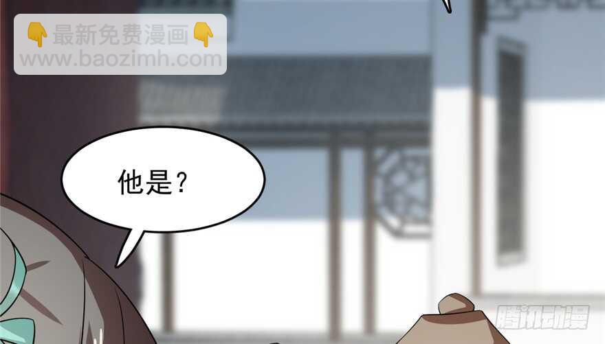 第69话(1/3)-第69话