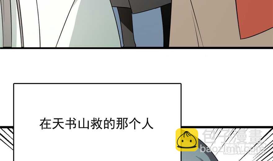 第69话(1/3)-第69话