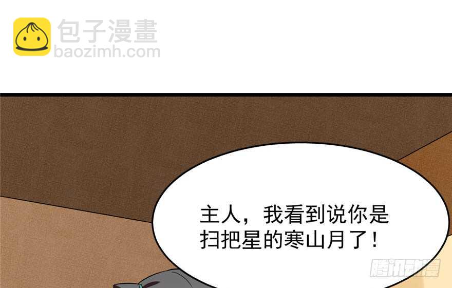 第69话(1/3)-第69话