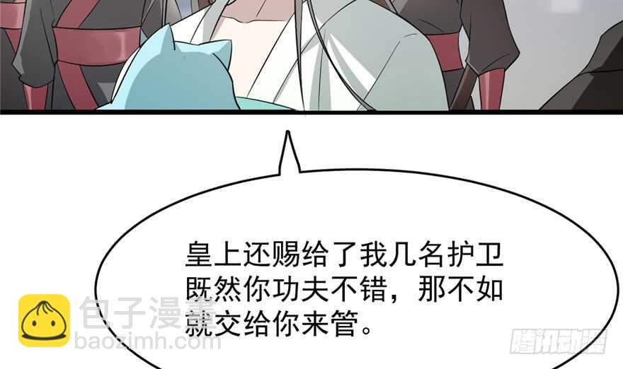 第69话(1/3)-第69话