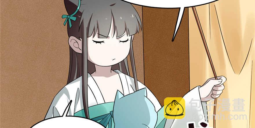 第69话(1/3)-第69话