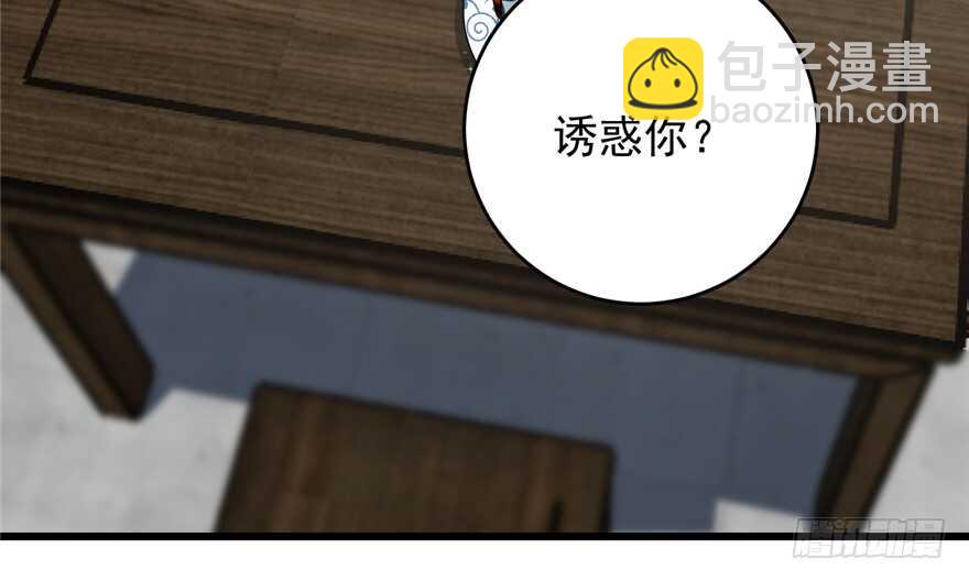 第69话(1/3)-第69话