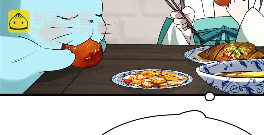 第69话(1/3)-第69话