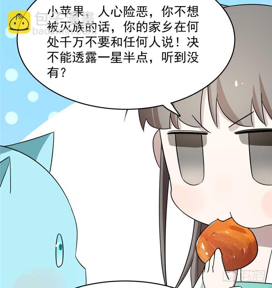 第69话(1/3)-第69话