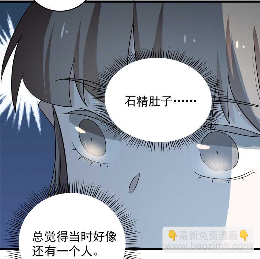 第69话(1/3)-第69话