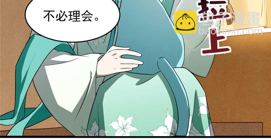 第69话(1/3)-第69话