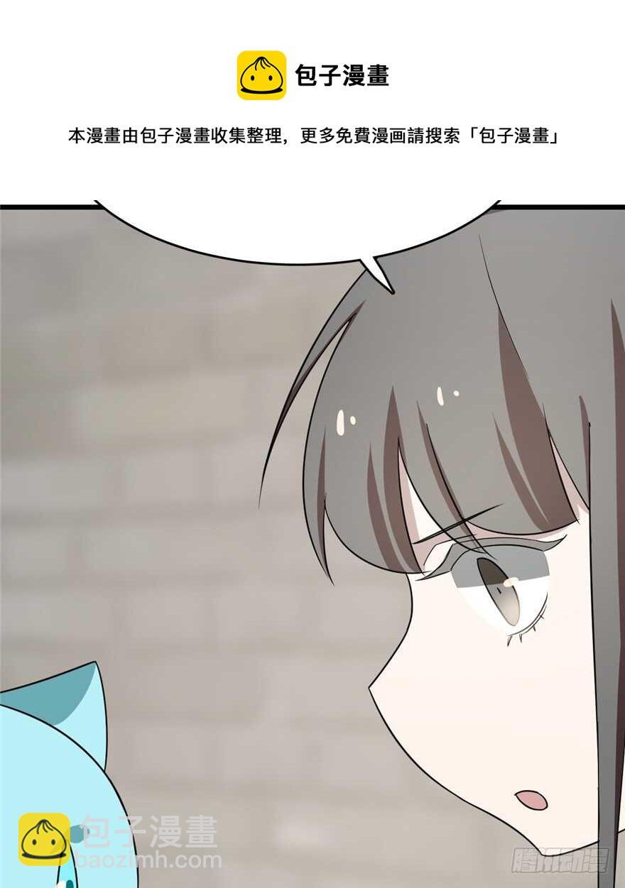 第69话(1/3)-第69话