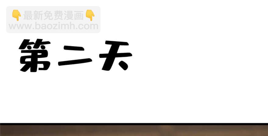 第69话(1/3)-第69话