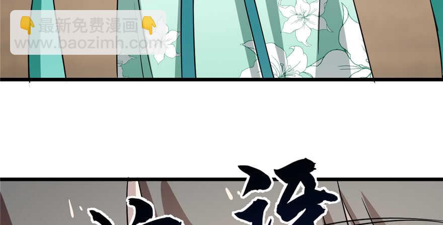 第69话(1/3)-第69话