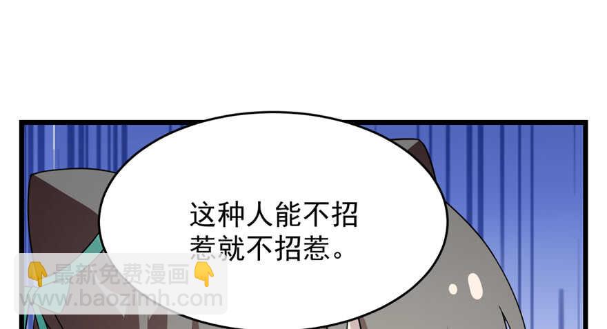 第69话(1/3)-第69话