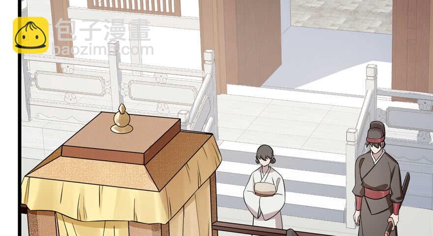 第69话(1/3)-第69话