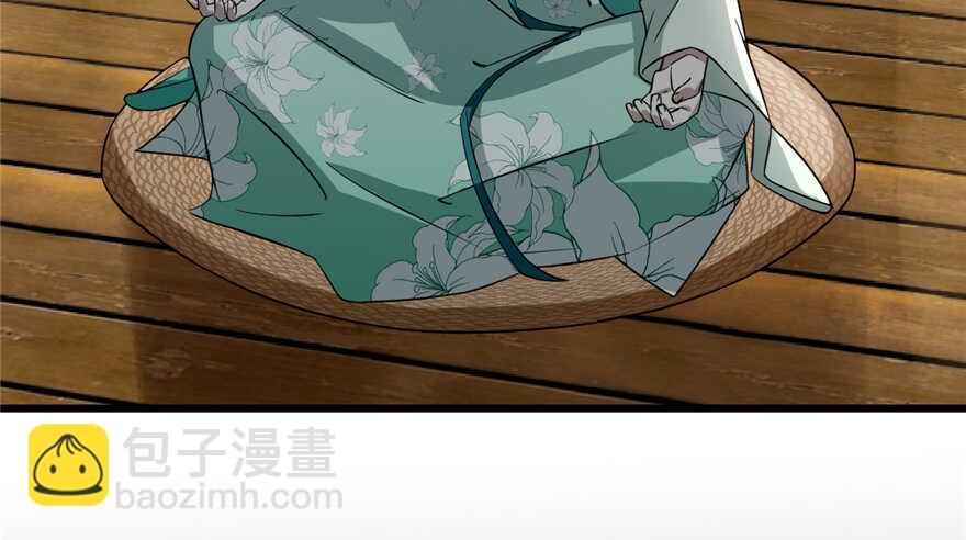 第71话(1/3)-第71话