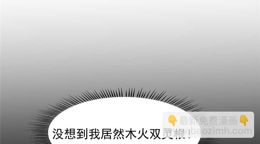 第71话(1/3)-第71话
