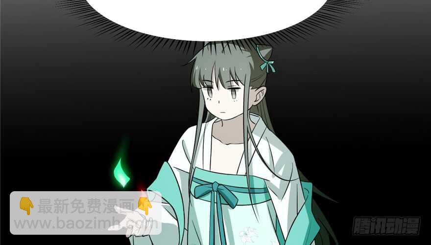 第71话(1/3)-第71话