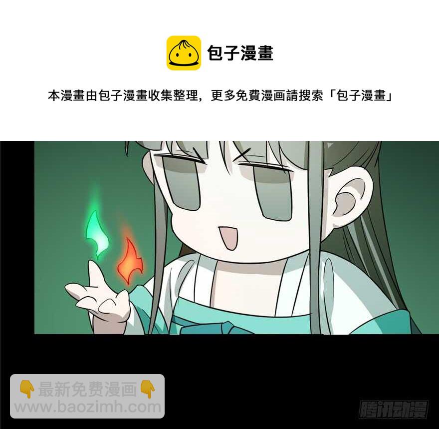 第71话(1/3)-第71话