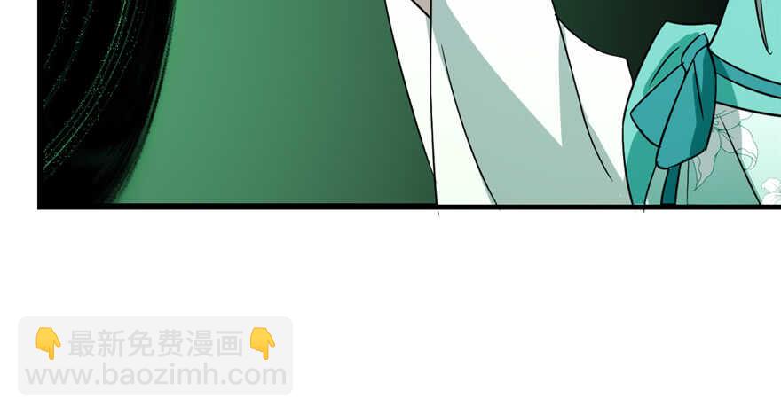 第71话(1/3)-第71话