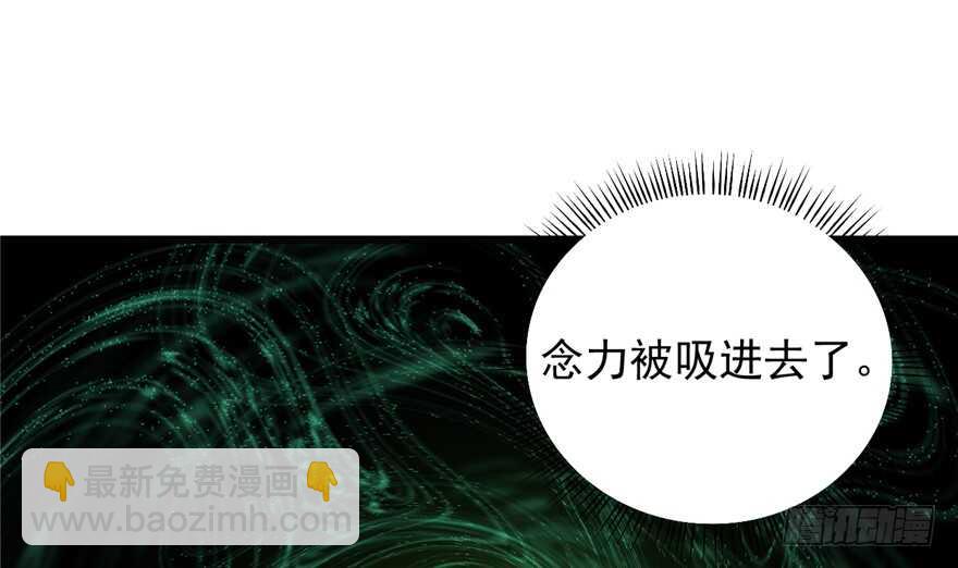第71话(1/3)-第71话