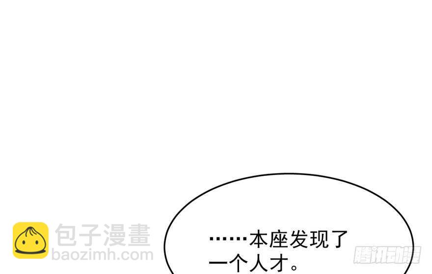 第71话(1/3)-第71话