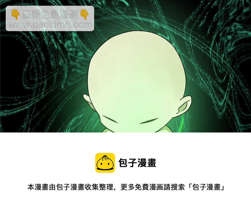 第71话(1/3)-第71话