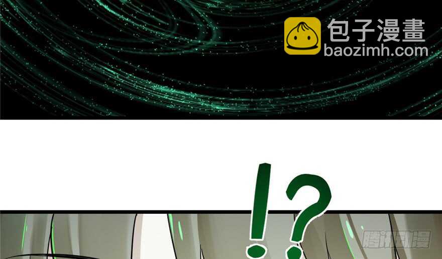 第71话(1/3)-第71话
