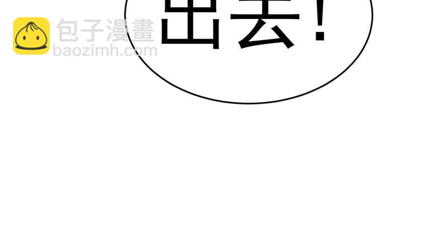 第71话(1/3)-第71话