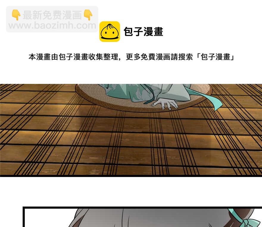 第71话(1/3)-第71话