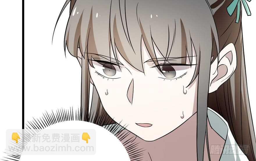 第71话(1/3)-第71话