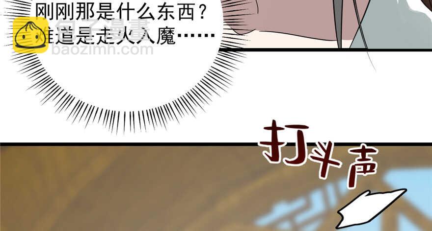 第71话(1/3)-第71话