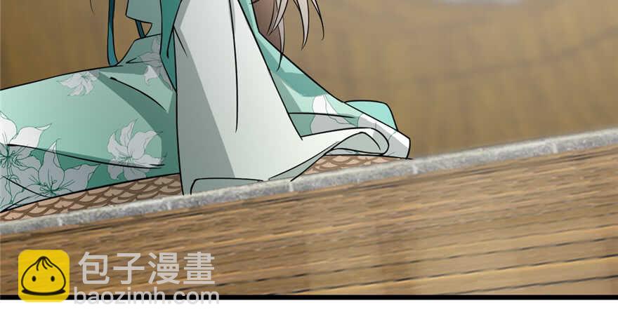 第71话(1/3)-第71话