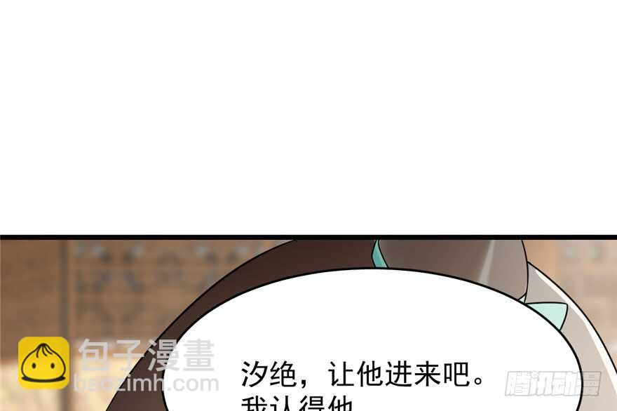 第71话(1/3)-第71话