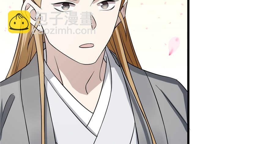 第71话(1/3)-第71话