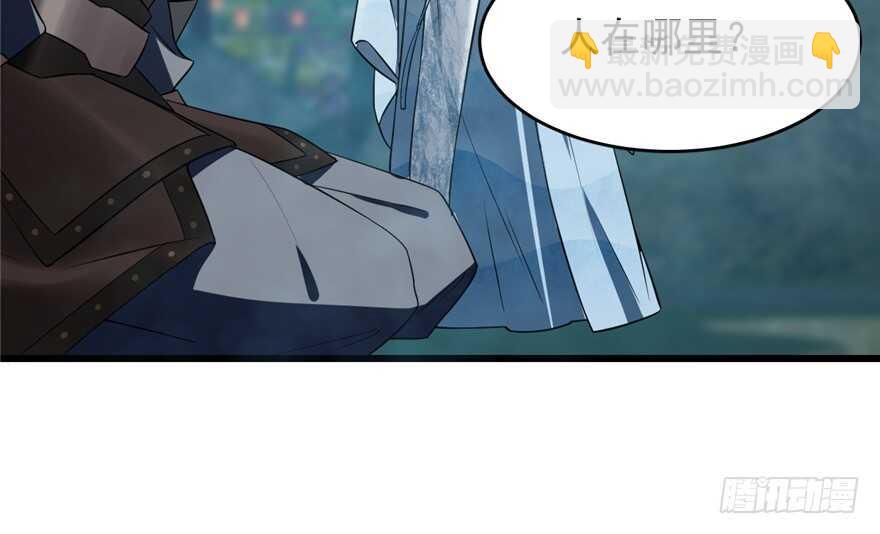 第73话(1/2)-第73话