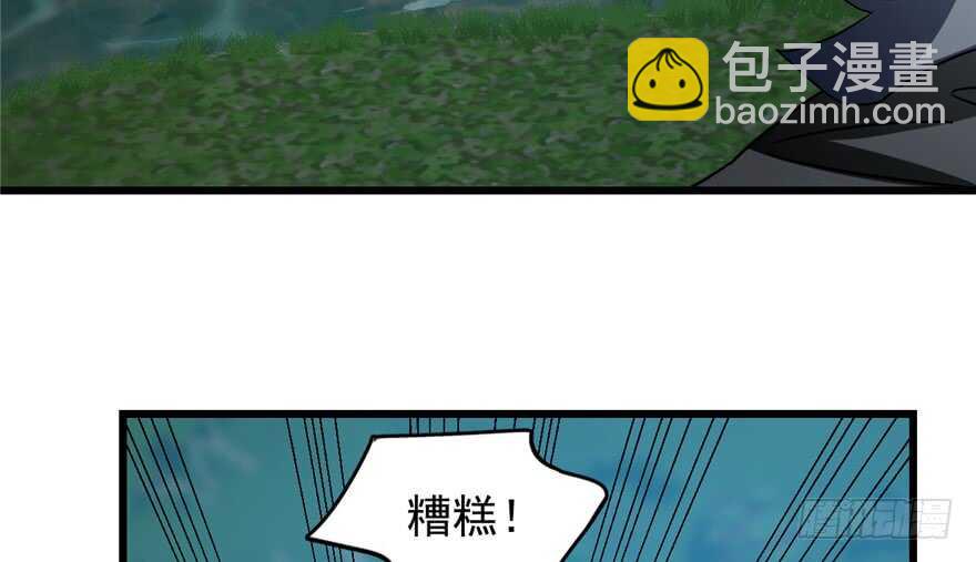 第73话(1/2)-第73话