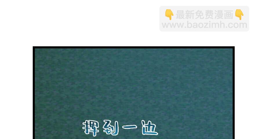 第73话(1/2)-第73话
