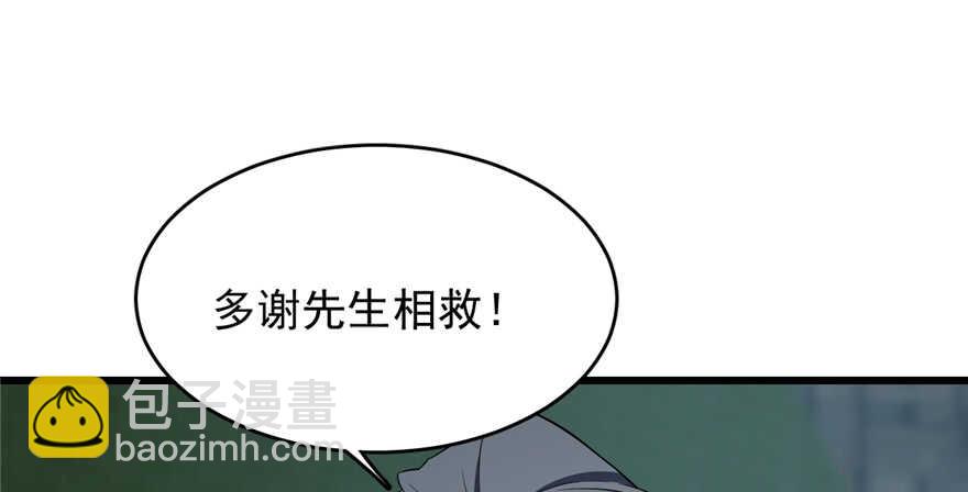 第73话(1/2)-第73话