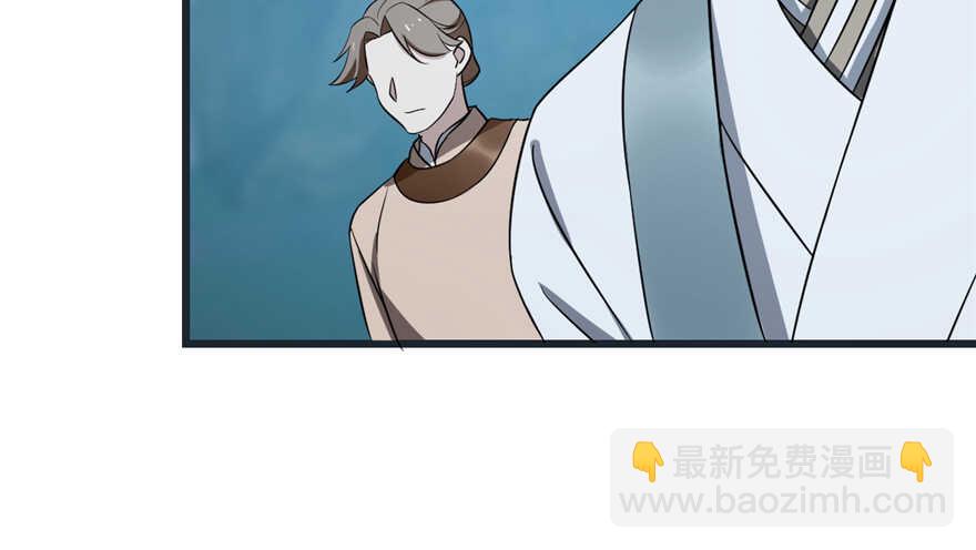 第73话(1/2)-第73话