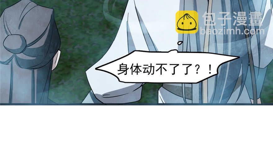 第73话(1/2)-第73话