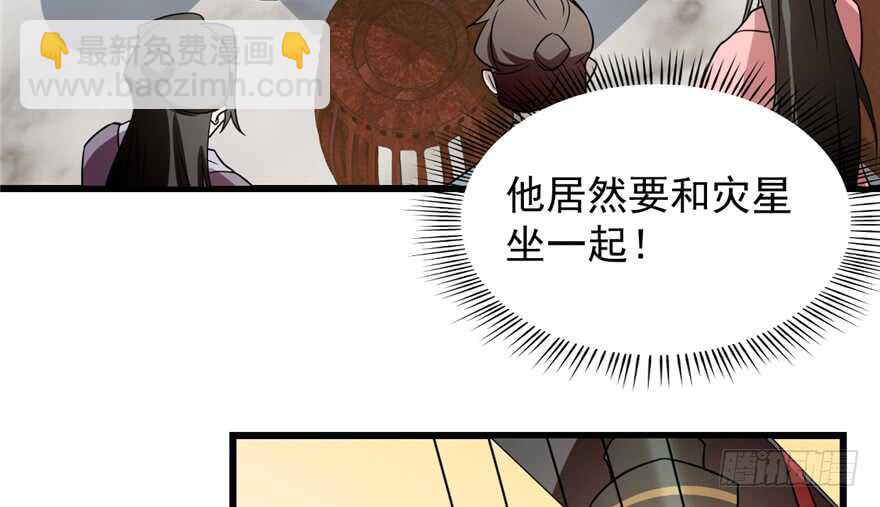 第75话(1/2)-第75话