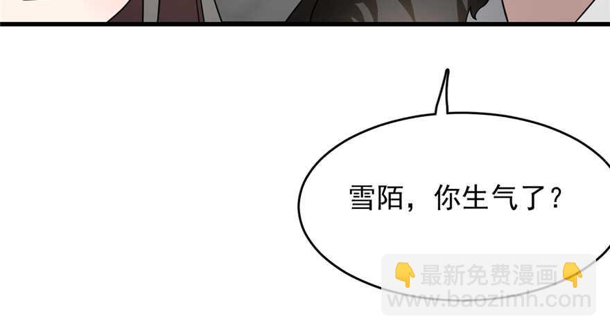 第75话(1/2)-第75话