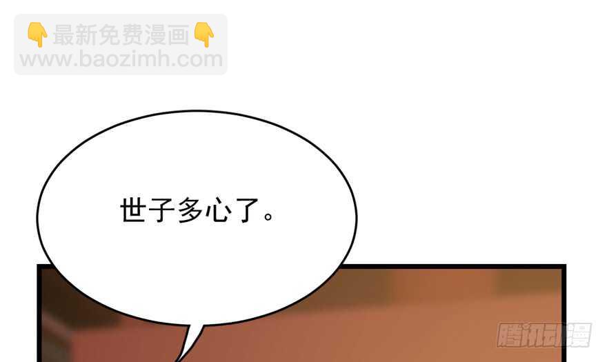第75话(1/2)-第75话