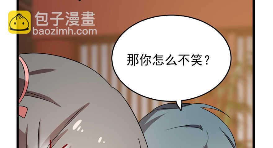第75话(1/2)-第75话