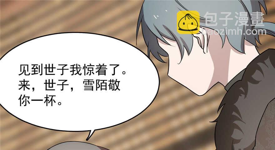第75话(1/2)-第75话