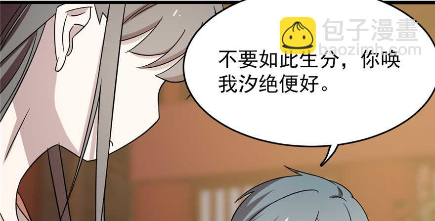 第75话(1/2)-第75话