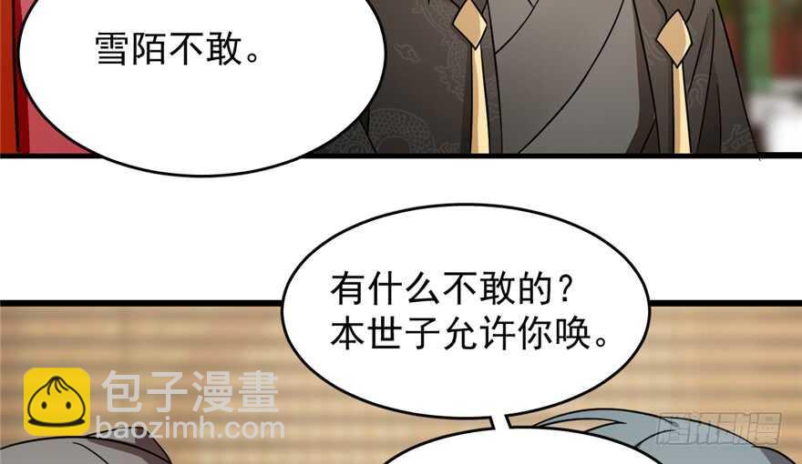 第75话(1/2)-第75话