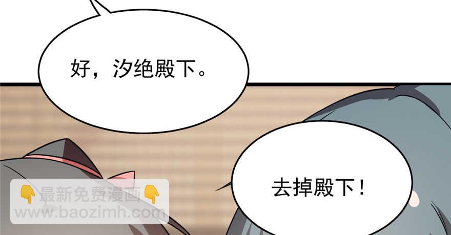 第75话(1/2)-第75话