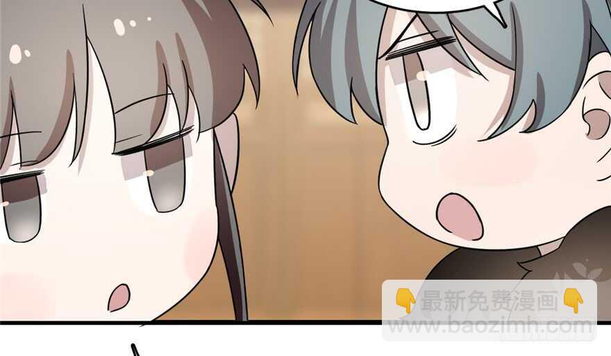 第75话(1/2)-第75话