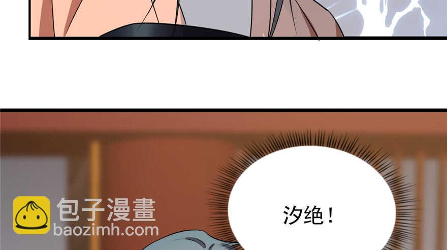 第75话(1/2)-第75话