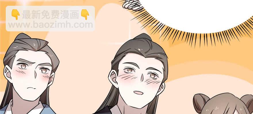 第77话(1/3)-第77话