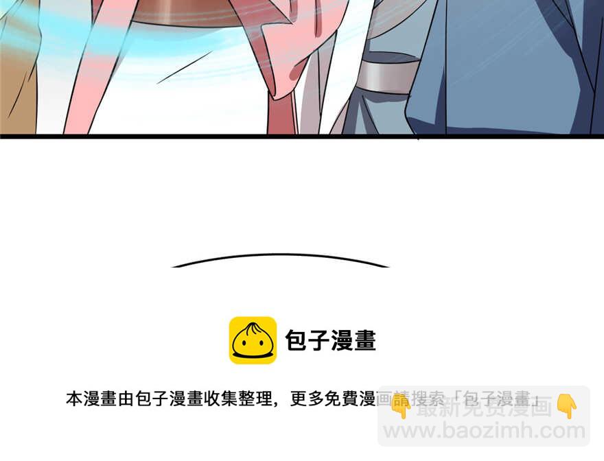 第77话(1/3)-第77话